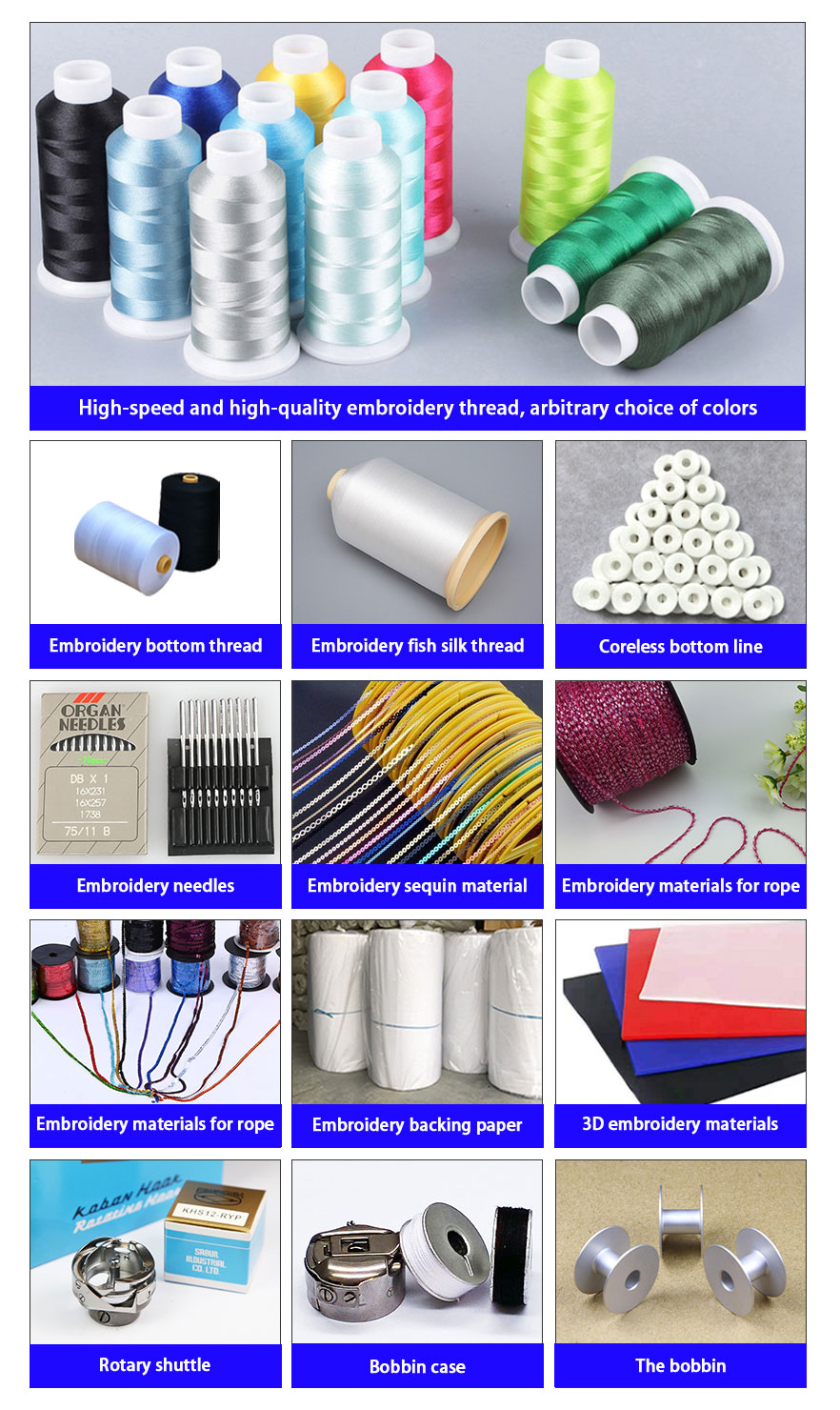 Machine de broderie Consommable 