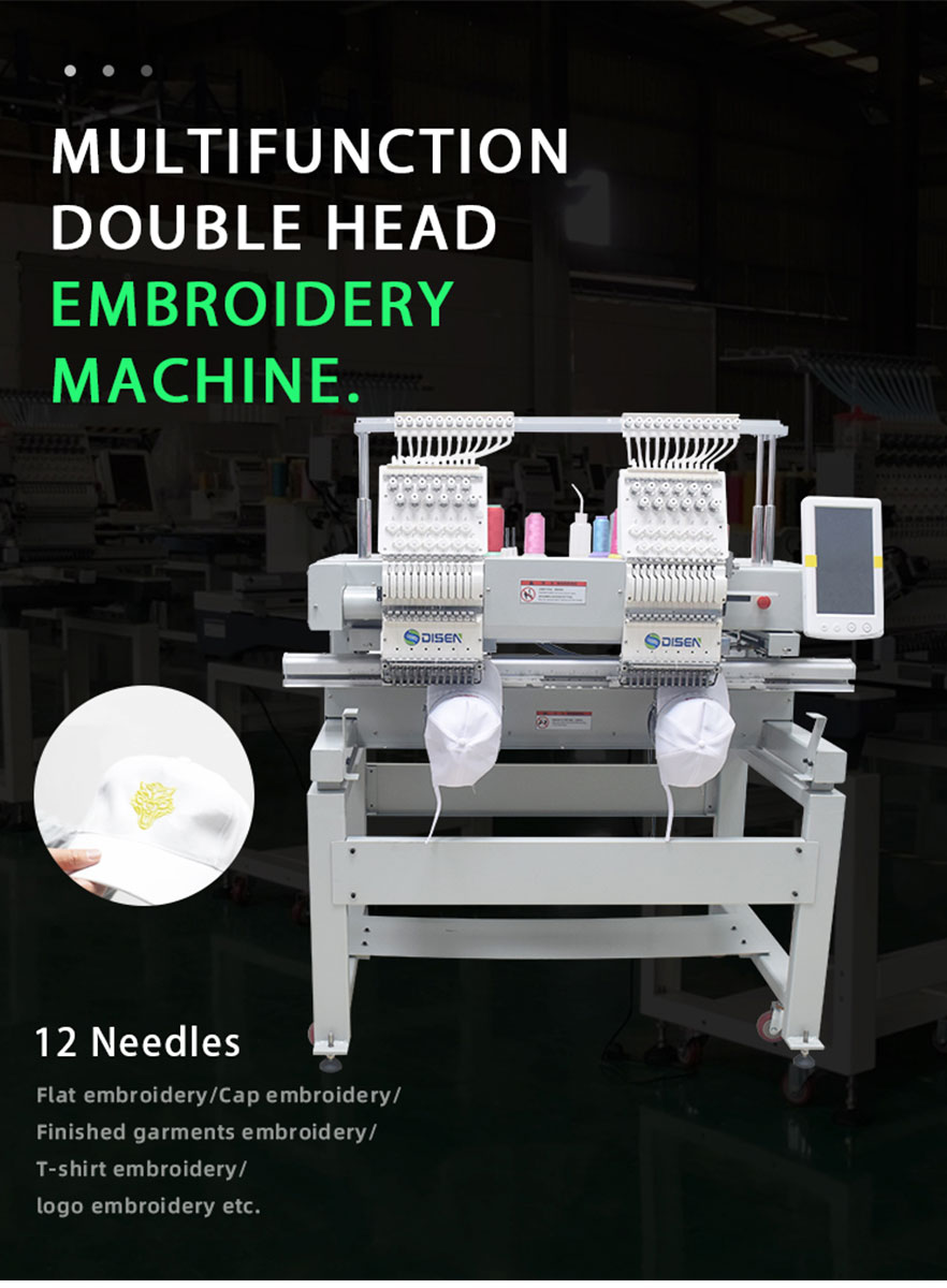 DS-J1202-EMBRODERY-MACHINE-DETTAIL-PAGE 