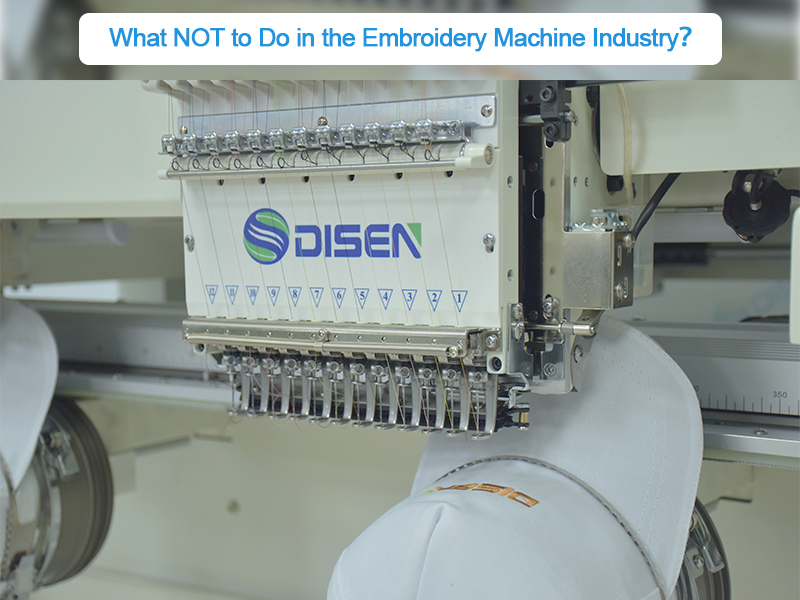 Que ne pas faire dans l'industrie de la machine à broder？