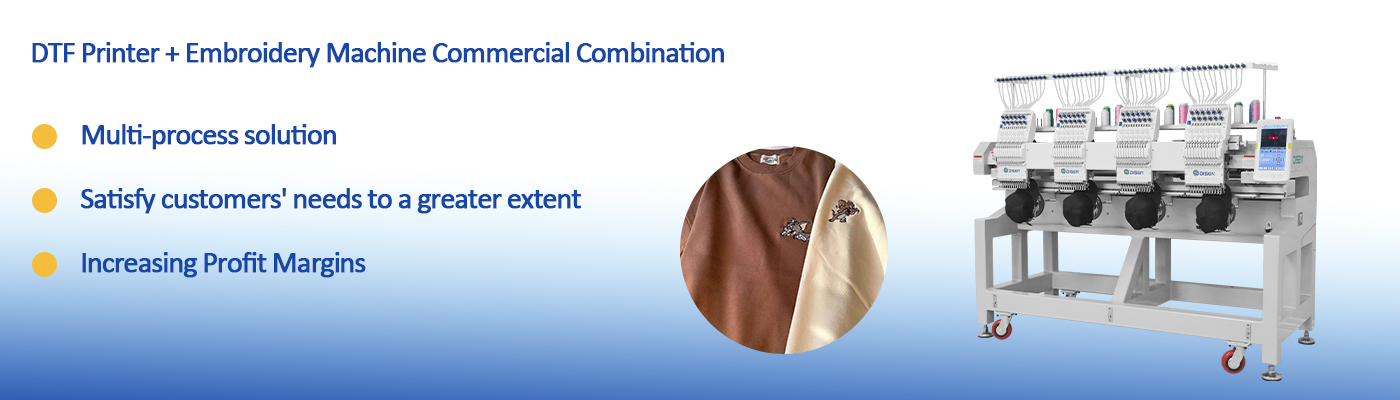 Combinaison commerciale imprimante DTF + machine &agrave; broder.jpg