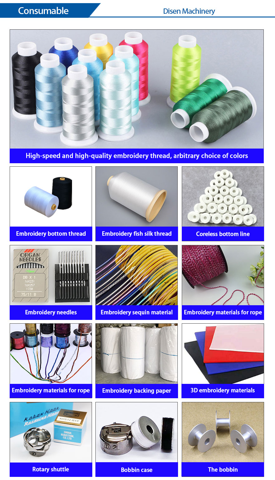 broderie-Machine-broderie consommable 